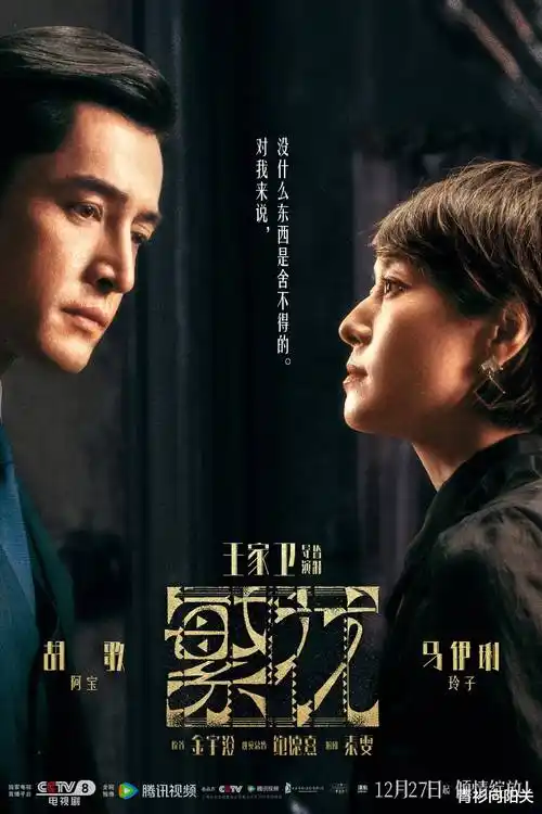 暗涌之城犯罪剧全集手机免费在线观看